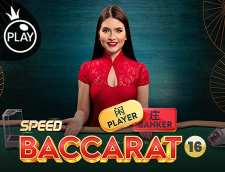 SPEED_BACCARAT_16