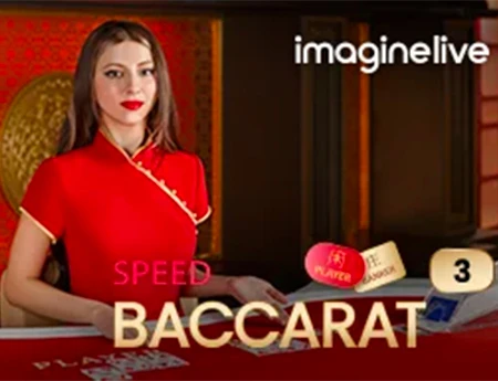 SPEED_BACCARAT_3