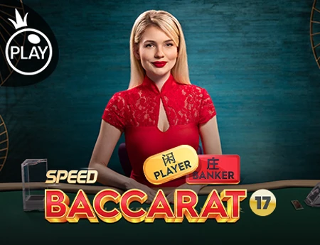 SPEED_BACCARAT_17