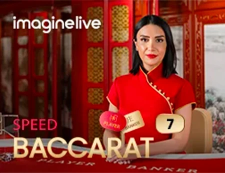 SPEED_BACCARAT_7