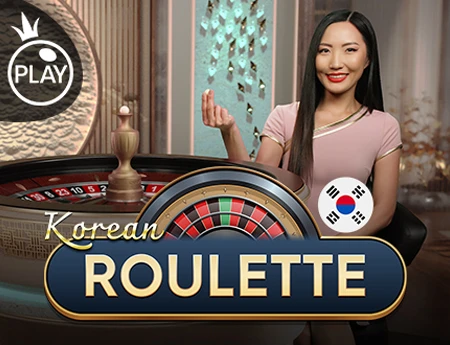 KOREAN_ROULETTE