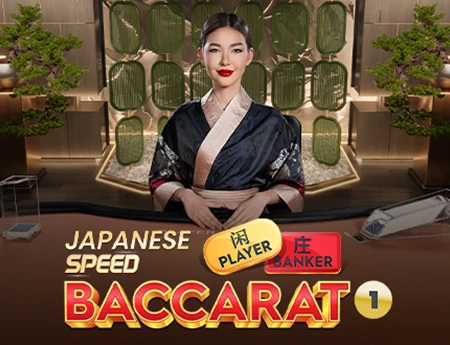 JAPANESE_SPEED_BACCARAT_1