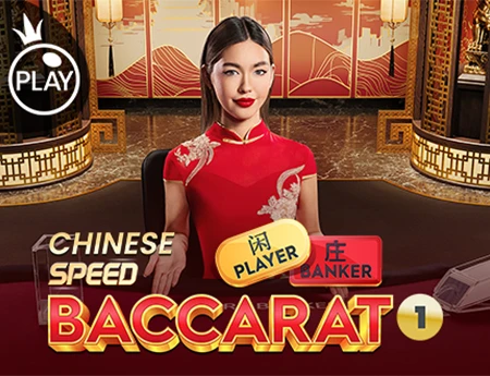 CHINESE_SPEED_BACCARAT_1