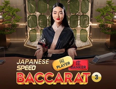 JAPANESE_SPEED_BACCARAT_3