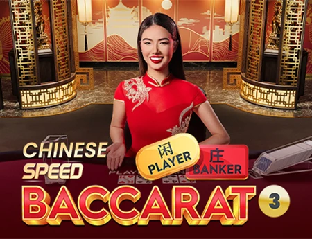 CHINESE_SPEED_BACCARAT_3