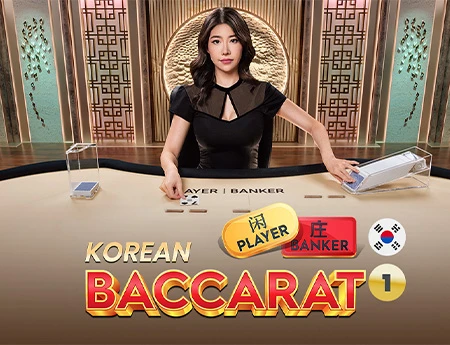 KOREAN_BACCARAT_1